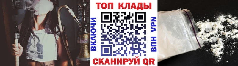 Купить наркотик аптеки Дербент мега онион Мефедрон ГАШ Бошки Шишки