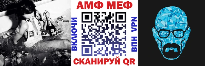 Амфетамин 98%  Дербент 