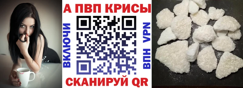 А ПВП крисы CK где найти наркотики Дербент