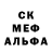 Метамфетамин кристалл _AkoshA_