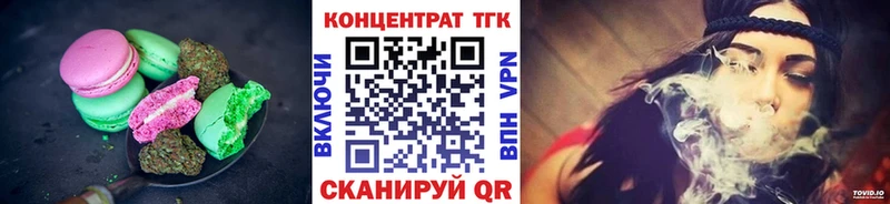 что такое наркотик  Дербент  Печенье с ТГК марихуана 