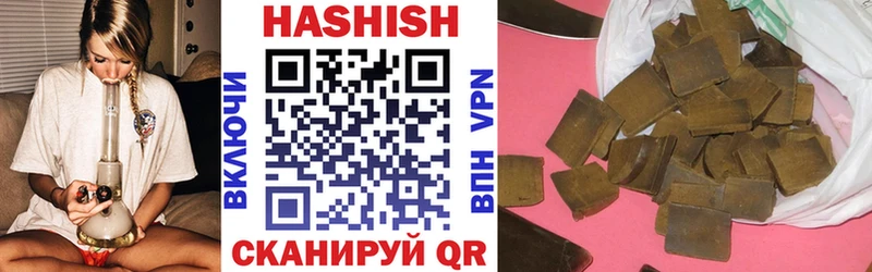 ГАШ гарик  наркотики  Дербент 