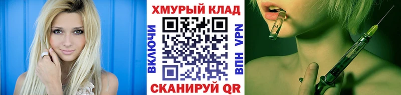 Героин афганец  закладка  Дербент 