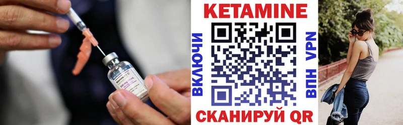 как найти   Дербент  Кетамин ketamine 