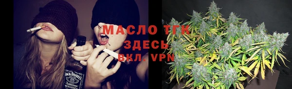марки nbome Волоколамск