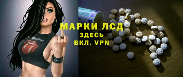 эйфоретик Верея