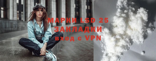 ГАЛЛЮЦИНОГЕННЫЕ ГРИБЫ Верхнеуральск