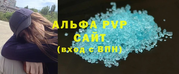 ГАЛЛЮЦИНОГЕННЫЕ ГРИБЫ Верхнеуральск