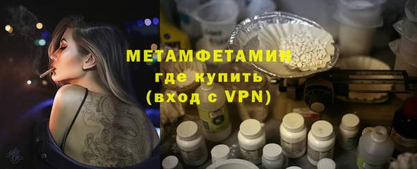 ГАЛЛЮЦИНОГЕННЫЕ ГРИБЫ Верхнеуральск