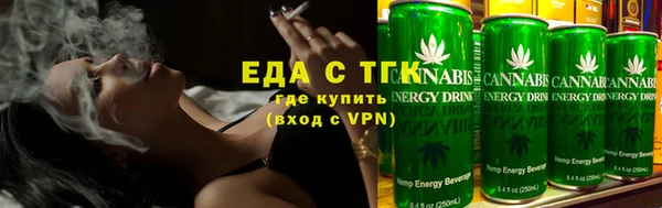 ГАЛЛЮЦИНОГЕННЫЕ ГРИБЫ Верхнеуральск