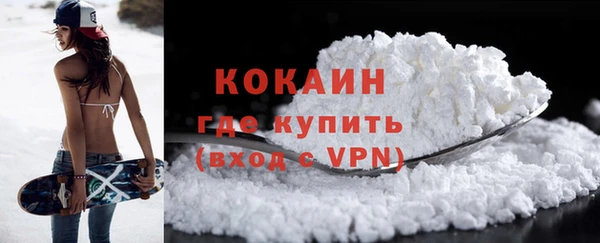 Альфа ПВП Волосово