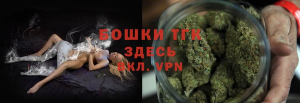эйфоретик Верея