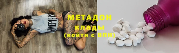 эйфоретик Верея