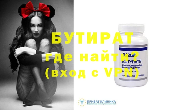 ГАЛЛЮЦИНОГЕННЫЕ ГРИБЫ Верхнеуральск