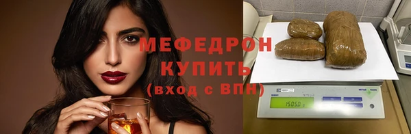 марки nbome Волоколамск