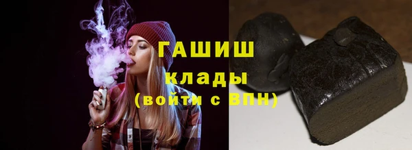 марки nbome Волоколамск