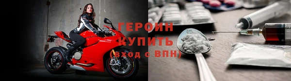 бутик Володарск