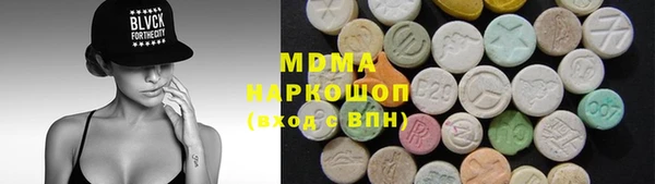 эйфоретик Верея