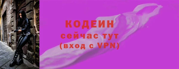 ГАЛЛЮЦИНОГЕННЫЕ ГРИБЫ Верхнеуральск