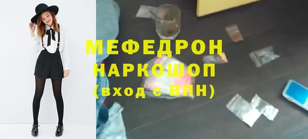 эйфоретик Верея