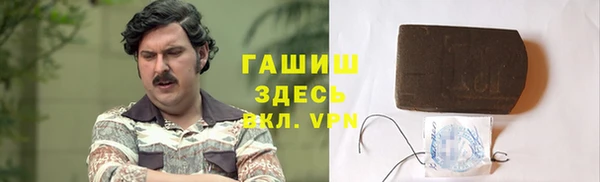 ГАЛЛЮЦИНОГЕННЫЕ ГРИБЫ Верхнеуральск