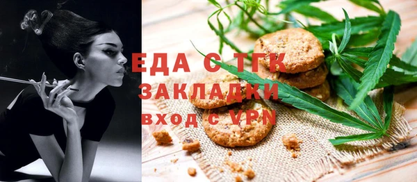 эйфоретик Верея