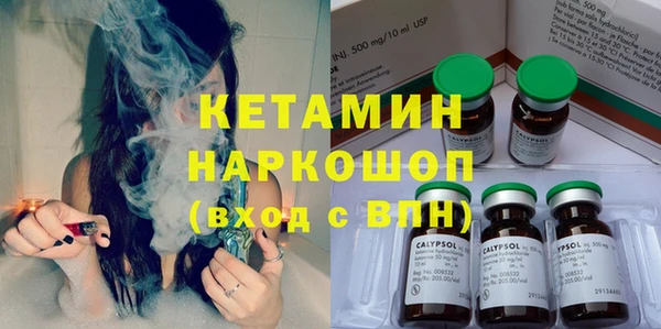 ГАЛЛЮЦИНОГЕННЫЕ ГРИБЫ Верхнеуральск