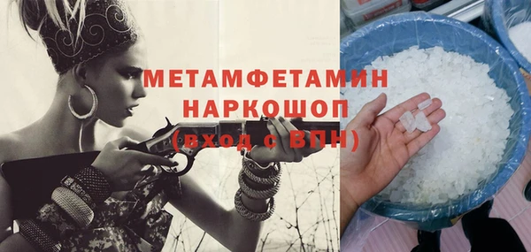 амфетамин Бугульма