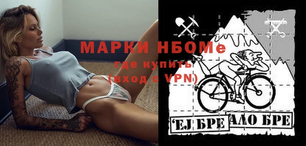 бутик Володарск