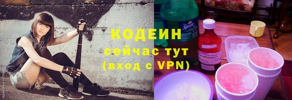 Альфа ПВП Волосово