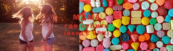 ГАЛЛЮЦИНОГЕННЫЕ ГРИБЫ Верхнеуральск