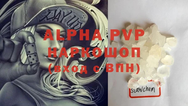 ГАЛЛЮЦИНОГЕННЫЕ ГРИБЫ Верхнеуральск