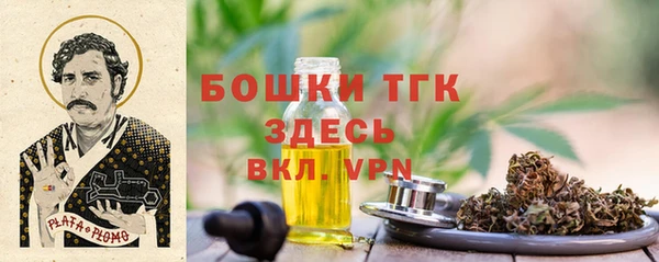 бутик Володарск