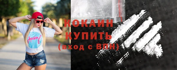 кокаин колумбия Верхний Тагил