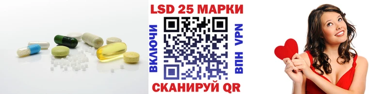 LSD-25 экстази ecstasy  Дербент 