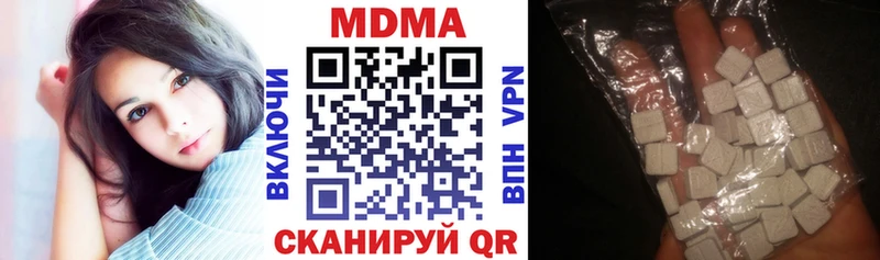 МДМА Molly  блэк спрут ССЫЛКА  Дербент 