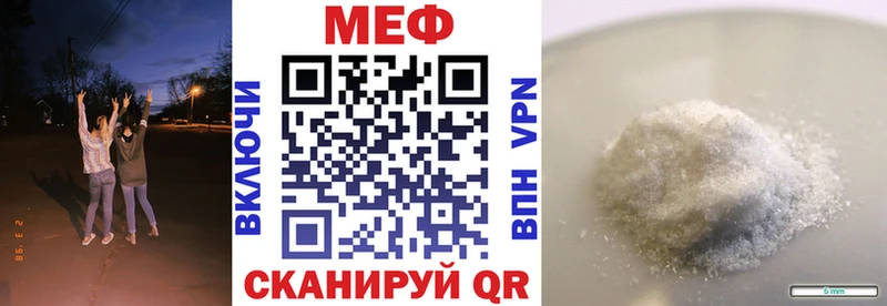 Меф мука  Дербент 