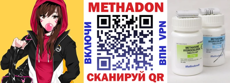 МЕТАДОН VHQ  купить  сайты  Дербент 