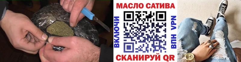ТГК концентрат  купить наркоту  Дербент 
